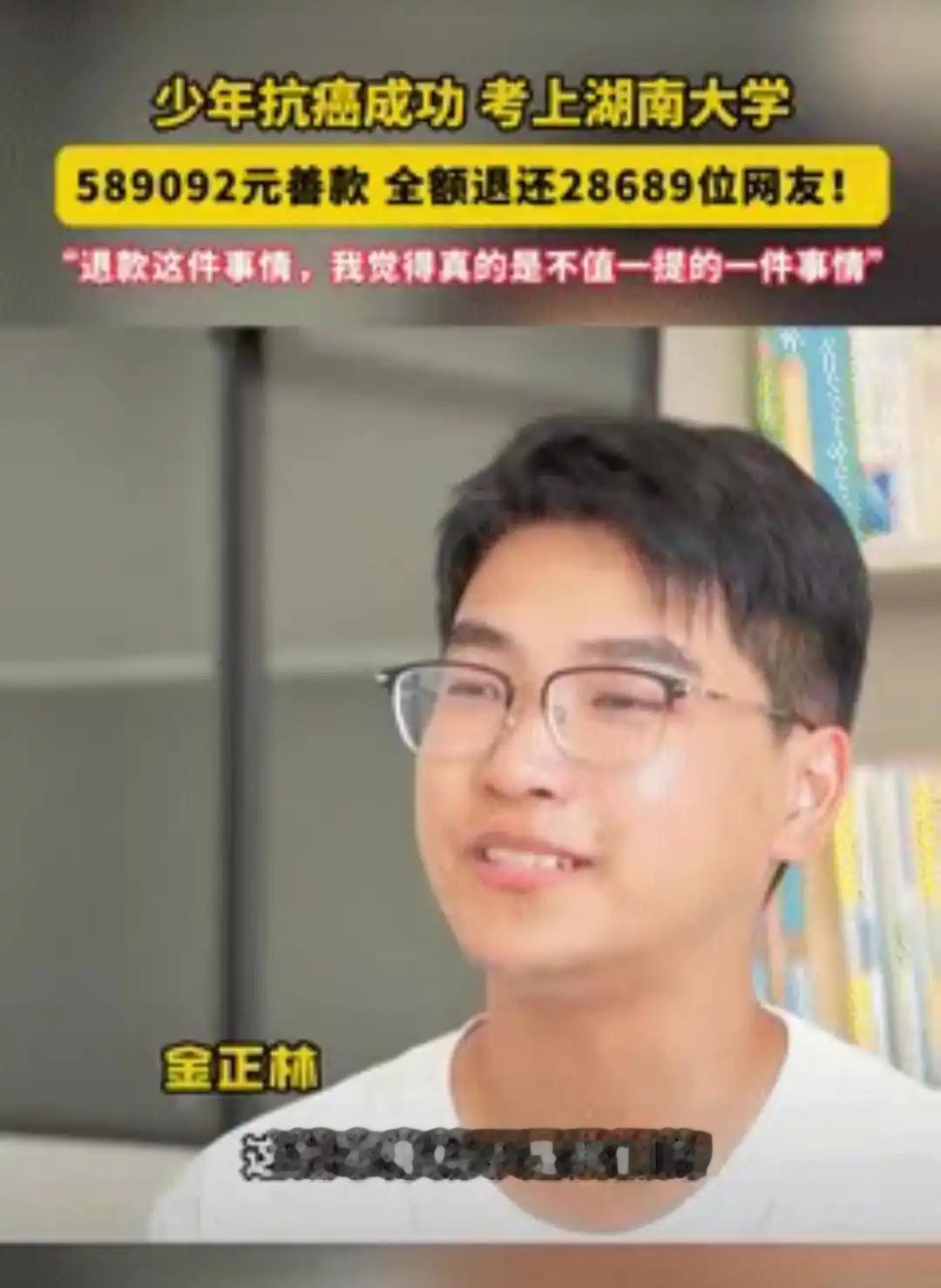 太感动啦！安徽男孩中考760分后确诊白血病，近3万网友捐款589092元！不想5