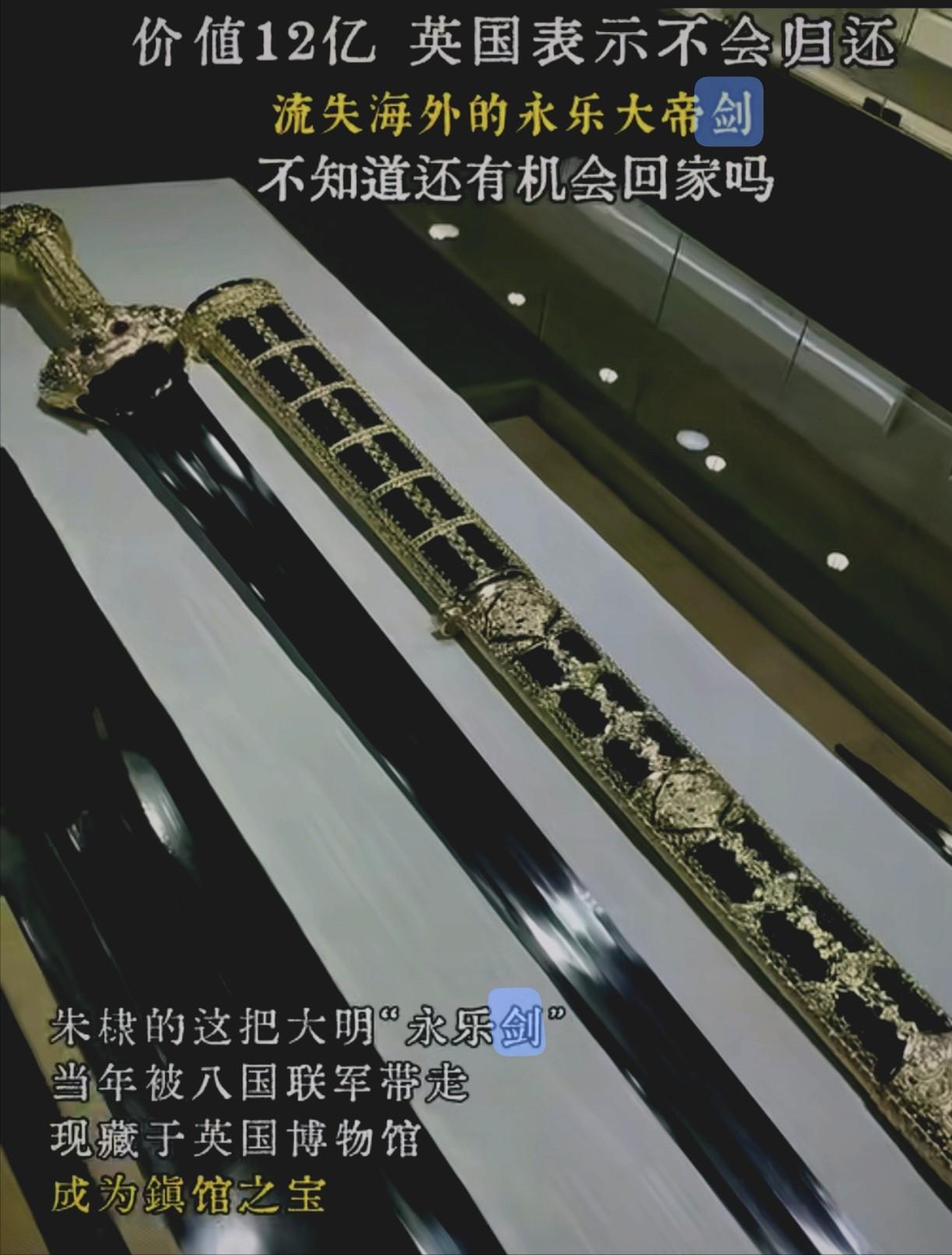 西方继续回归中国文物，背后的原因？西方急于归还文物，是因为真的藏不住了！ 