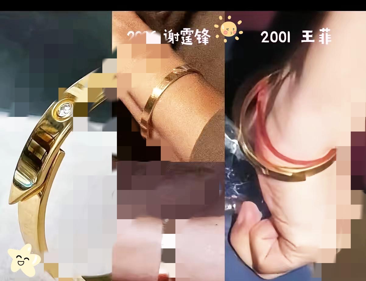 王菲谢霆锋又刷屏了，一只旧手镯，藏着最动人的答案。4月3日深夜，两人因一只