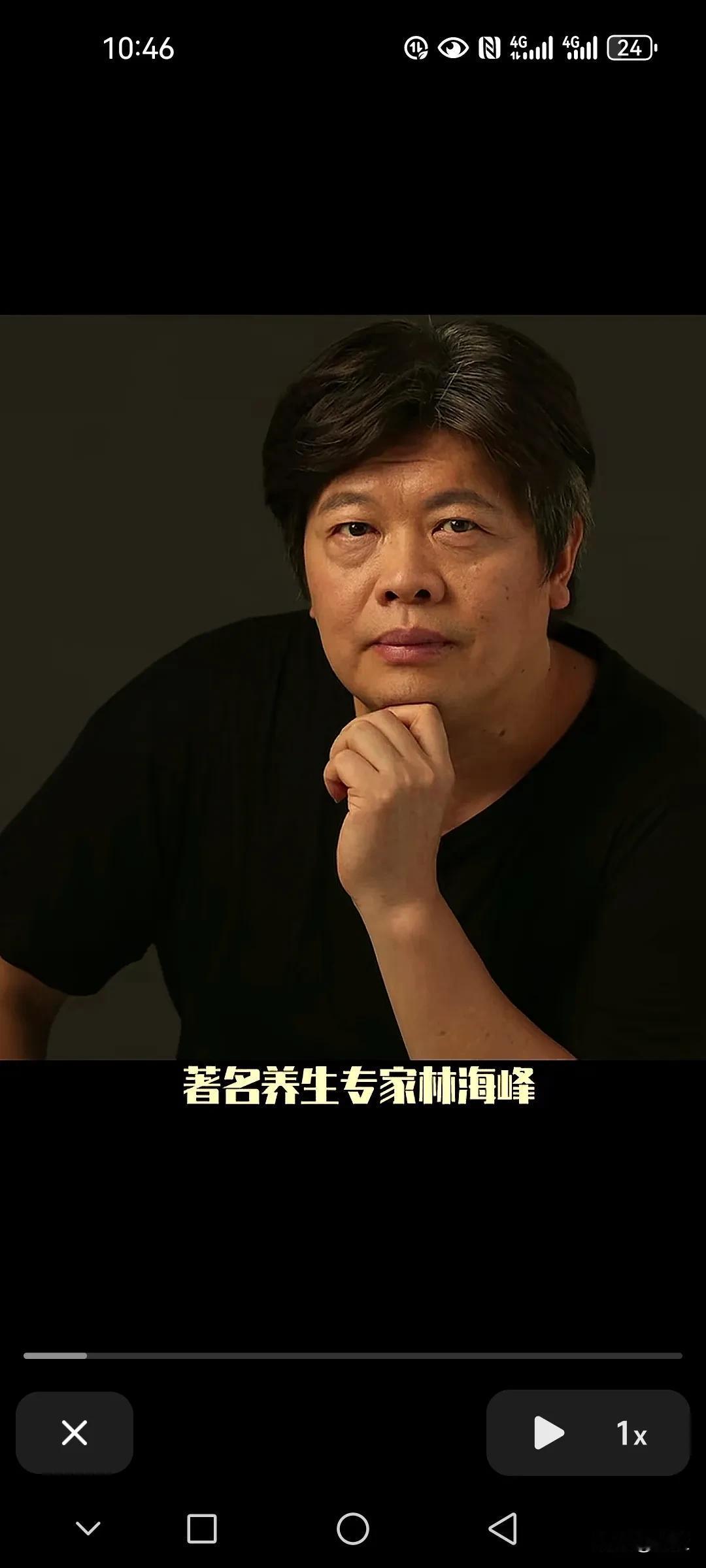 长寿“砖家”林海峰去世，年仅51岁，他一生致力于健康养生，不抽烟，不喝酒，不熬夜