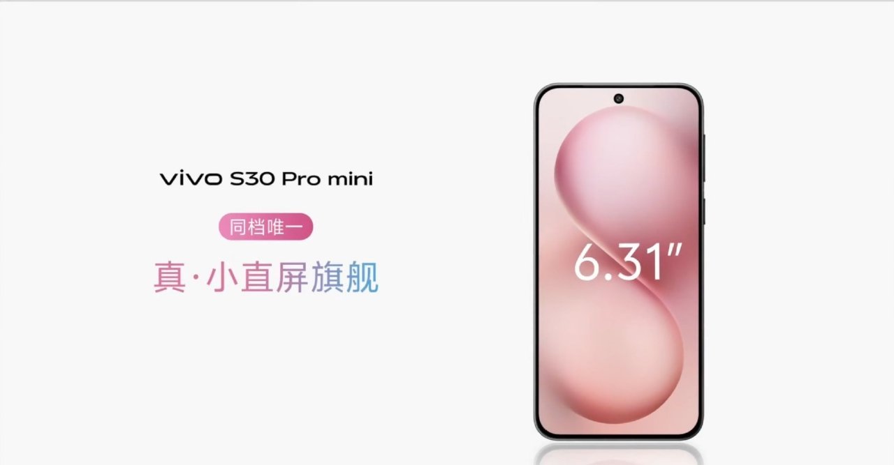 vivoS30Promini和vivoX200Promini是