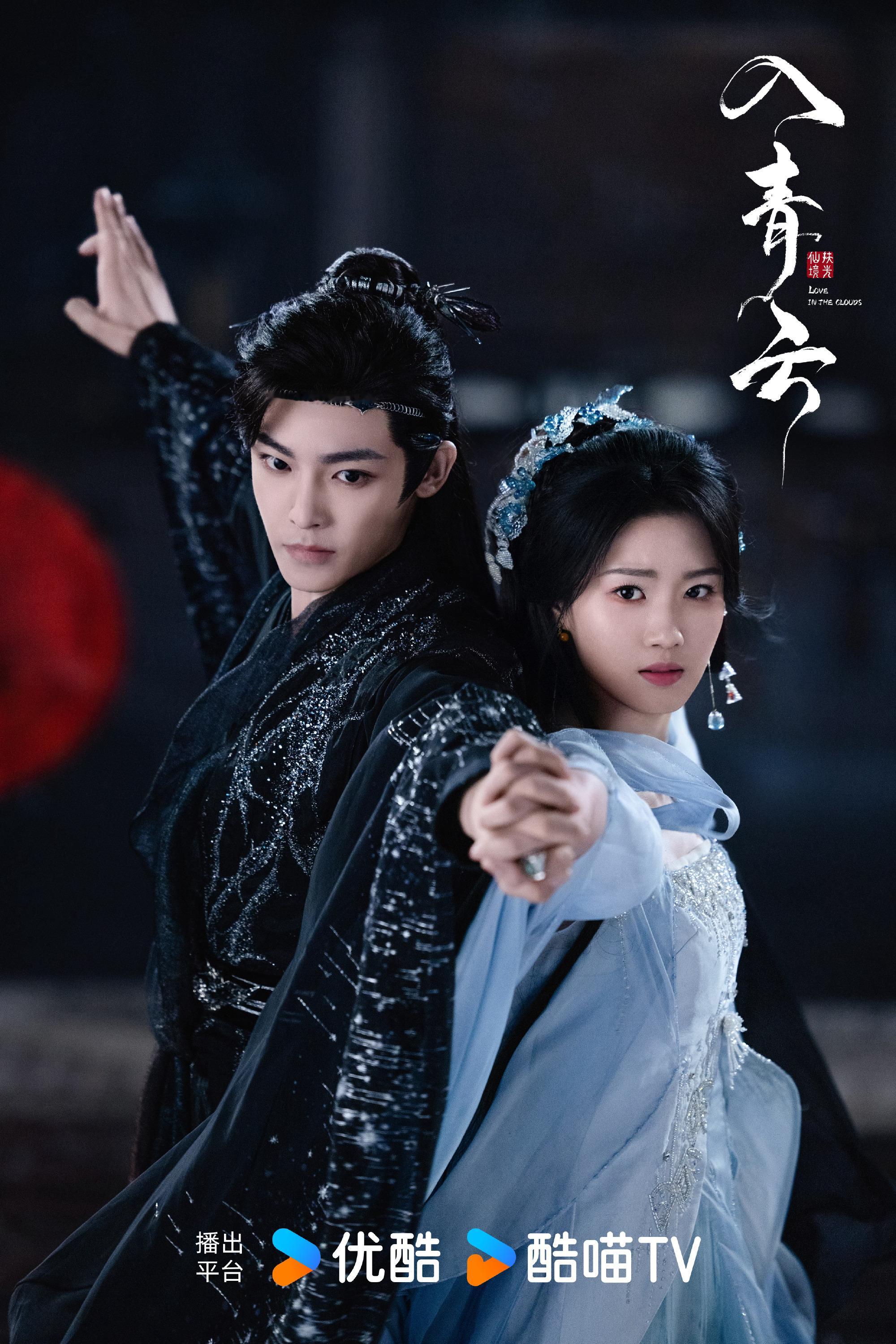 侯明昊卢昱晓主演的入青云，网传确定9月20日排播，剧集的故事设定加上演员