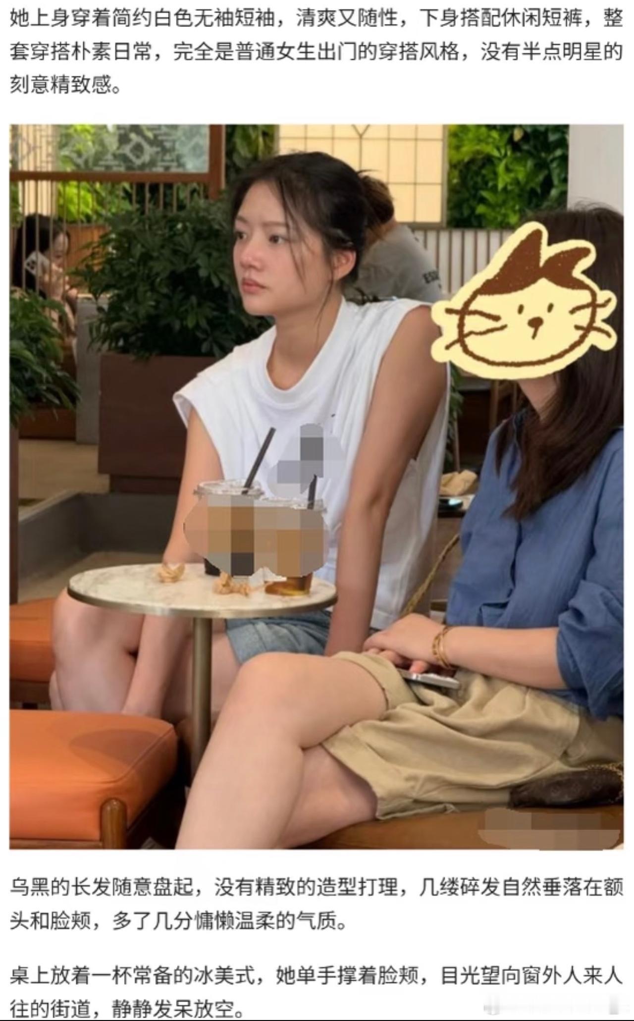 任敏素颜聚会，完全是很低调，享受生活的美好任敏生图任敏素颜