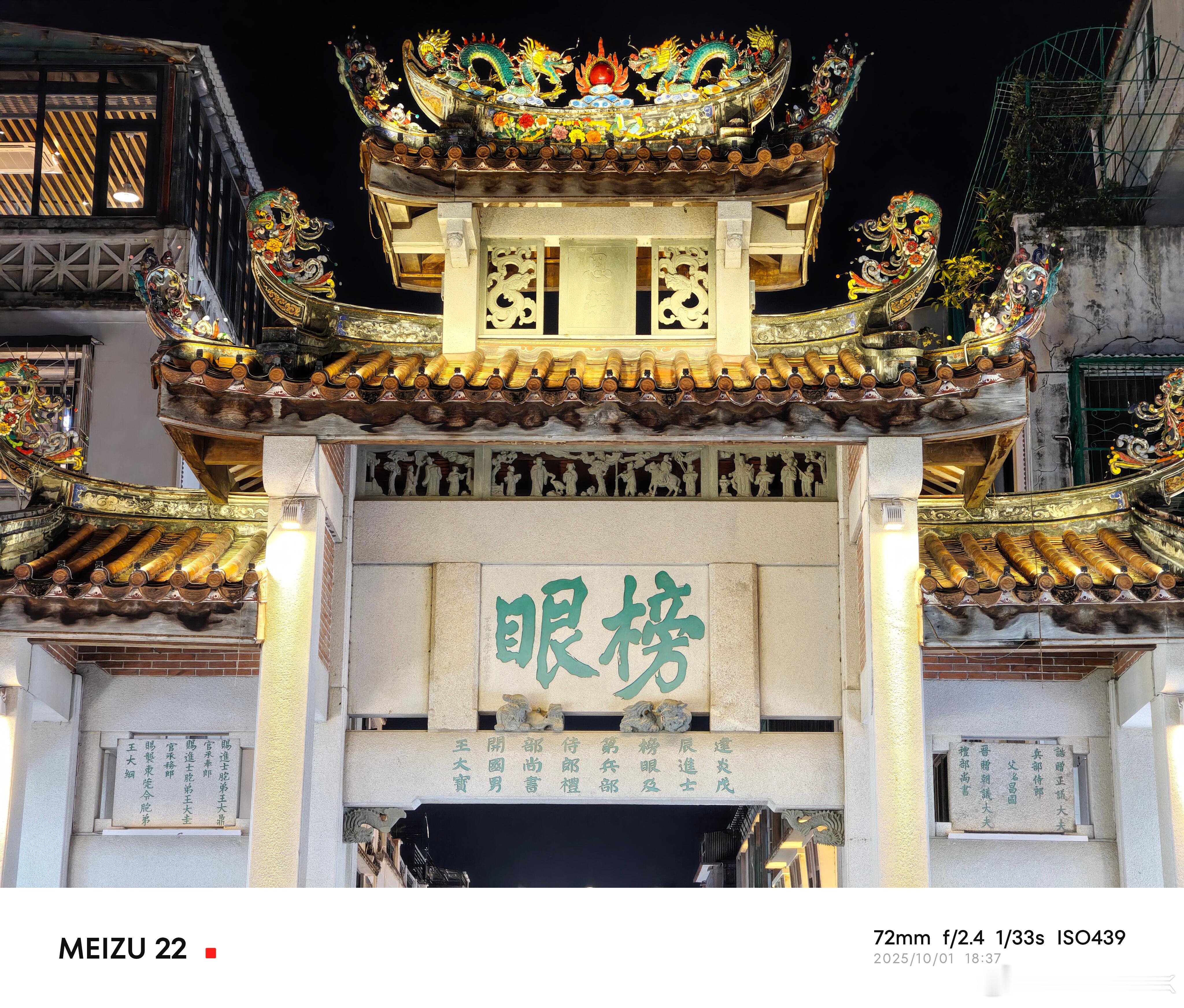 魅族22随手拍，如何？不得不说，魅族的相机现在终于不是短板了，甚至在小屏手机里还