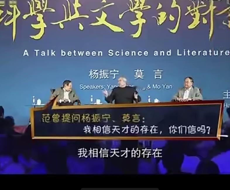 莫言先生，文学也有公认的天才作品文学和物理一样，都是人类不可或缺的财富，文学也