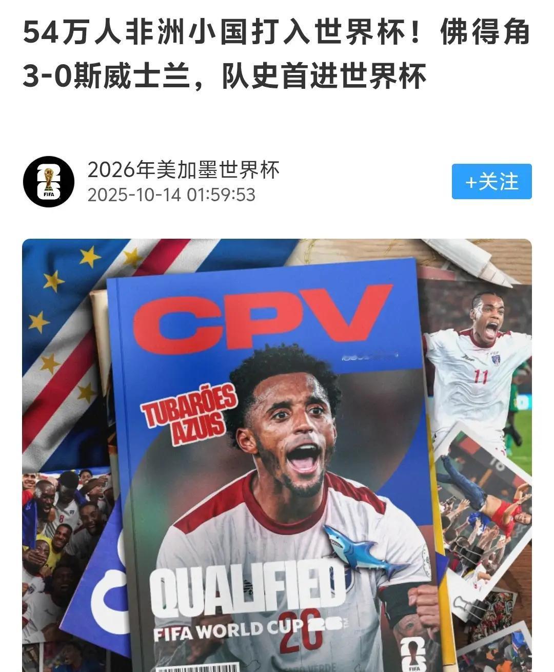 国足最近都要睡不着了不是因为输给了日本，也不是因为集训太辛苦，而是佛