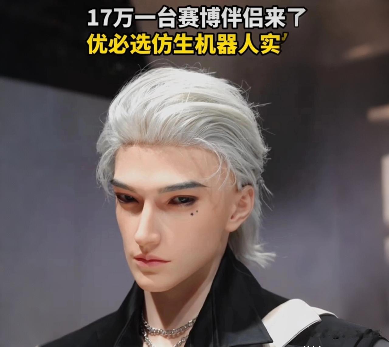 十几万买个“只会聊天”的机器人！优必选U1爆单背后，代价太真实了谁也没想到，