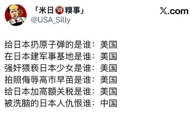 难怪别人经常阴阳我们没有契约精神，这都80年过去了，我们都没有按合同办事。要不