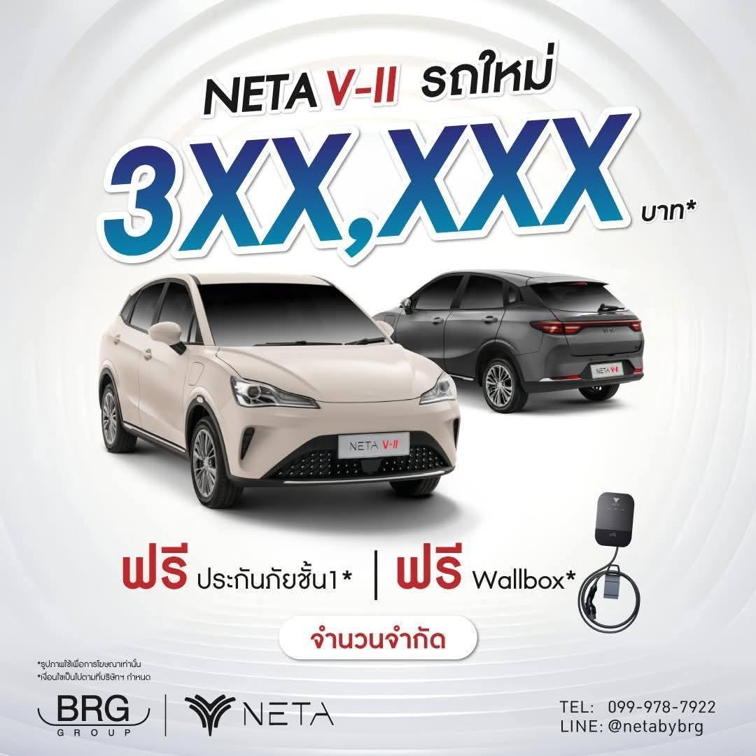 哪吒泰国🇹🇭开始降价，配件中心还在。汽场全开电车出海哪吒汽车​​​