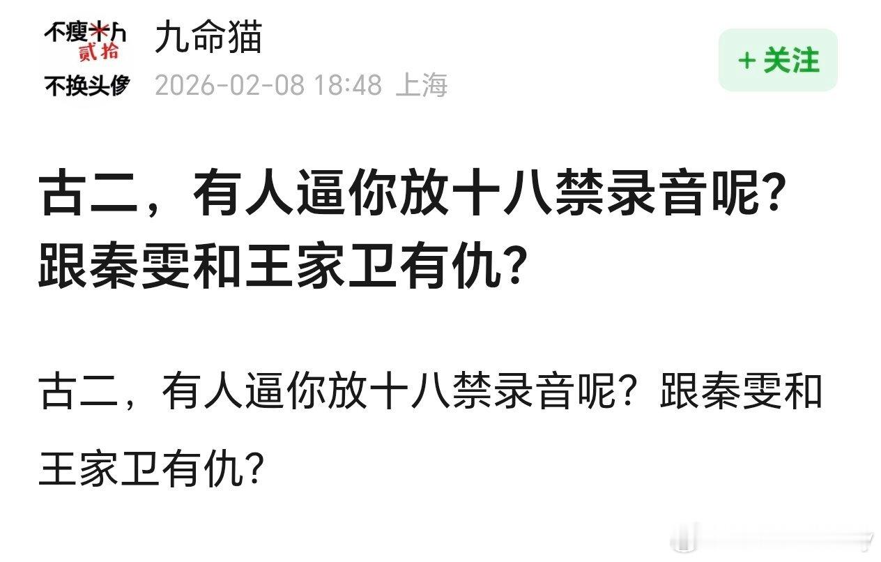 爱情没有神话唐嫣赵又廷主演的新剧《爱情没有神话》定档4.28，之前因为秦雯和王