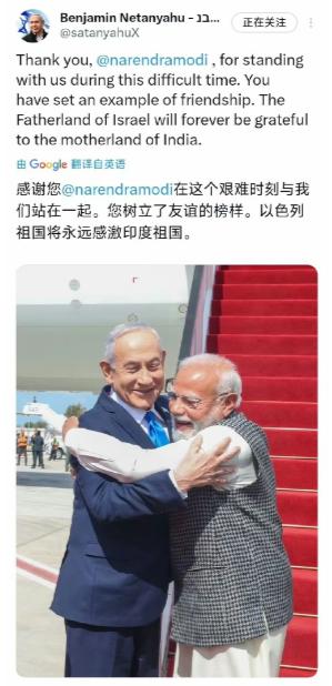 这个时候印度公开支持以色列，可以看出伊朗平时的对外战略有多失败了。可能很多人