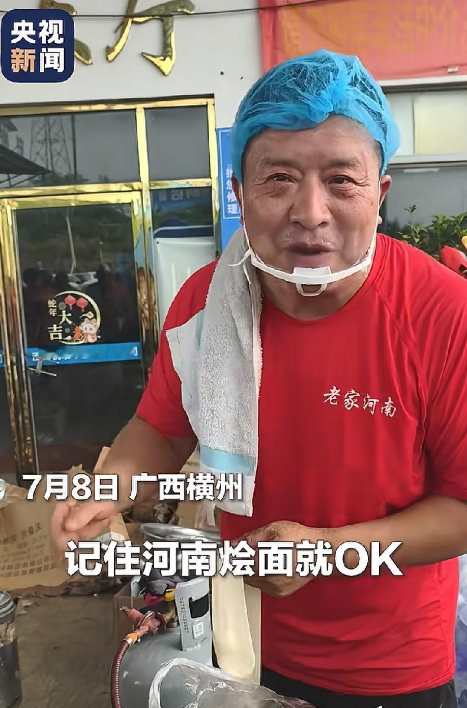 广西救灾6张让人泪目的照片最后一张直接开创新记录第一张是河南一位做烩面的