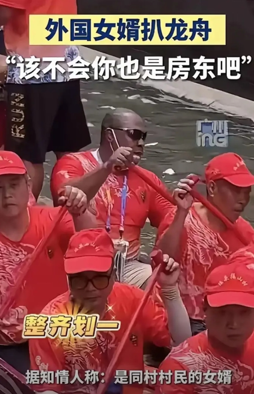 有房有车无人问，两手空空抢着要，广州猎德村的女人择偶观让人看不懂！猎德村龙舟