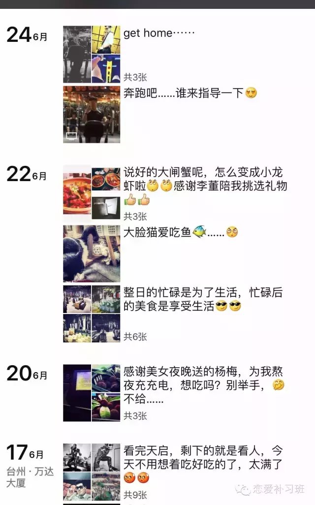 朋友圈远离黄赌毒,还有电脑游戏.