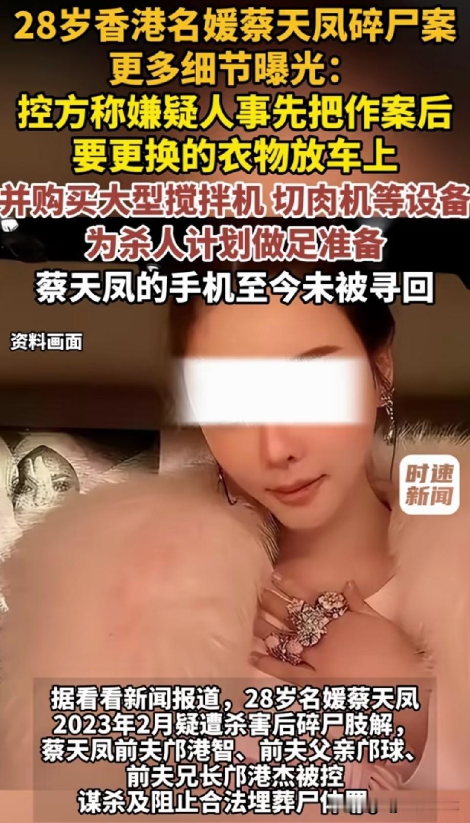 这下手凶狠啊，还是熟悉的人，真是知人知面不知心。