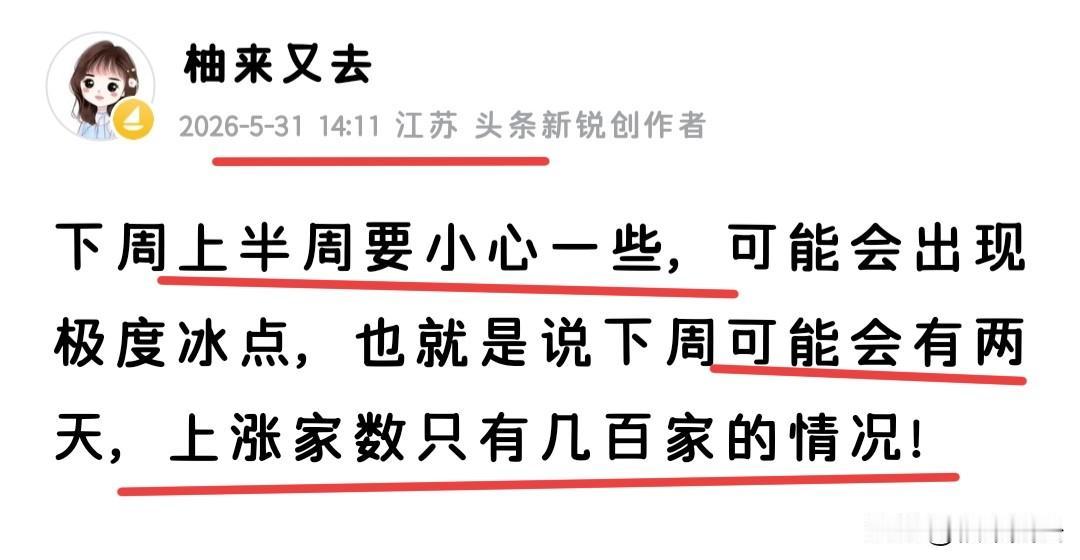 明天大盘会怎么走呢？有可能高开高走收一根大阳线，也有可能高开低开收一根大阴线