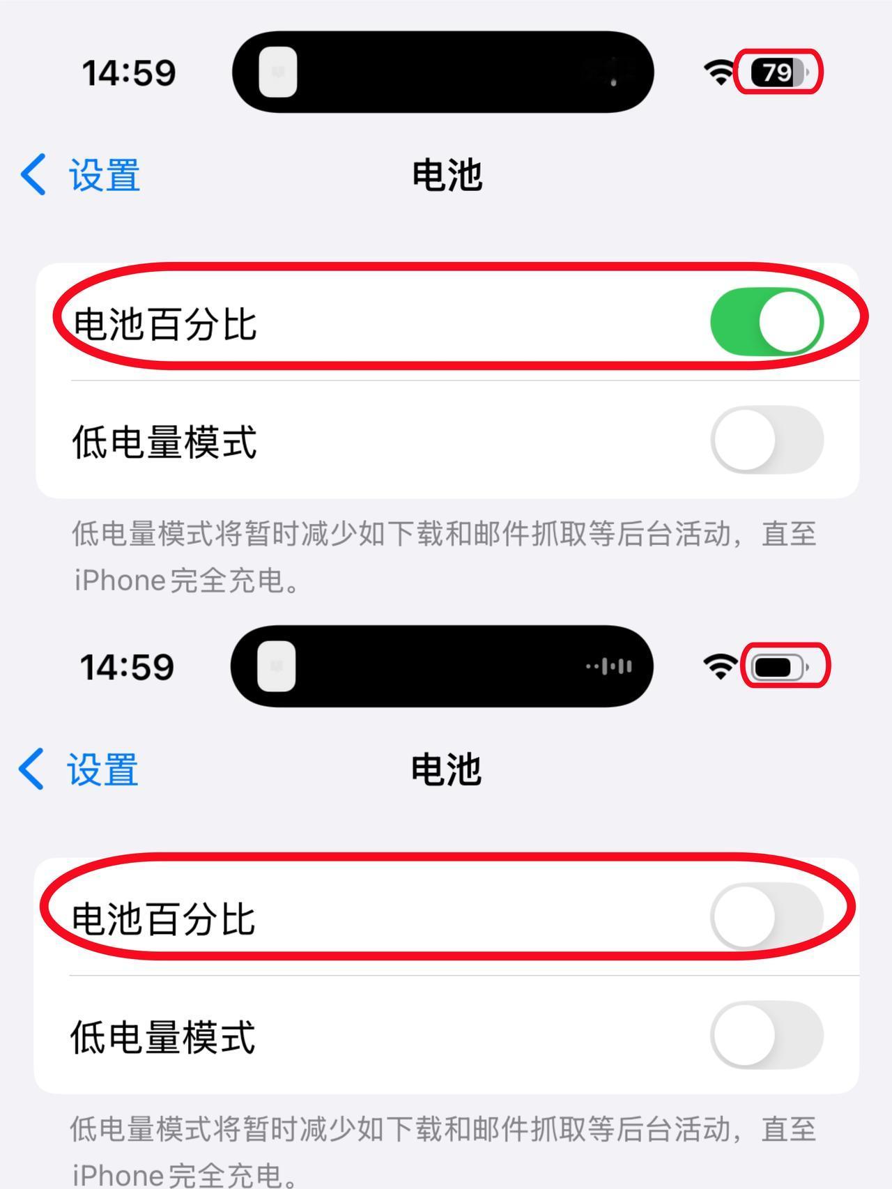 有谁跟我一样爱开电量百分比吗？昨天同事拿了我的手机说我居然开了电量百分比，