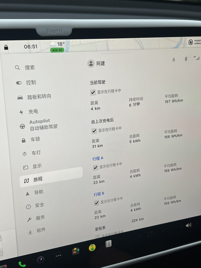 改款Y好废电啊下午在快充从百分之30的电冲到了413km也就是百分之95，自动