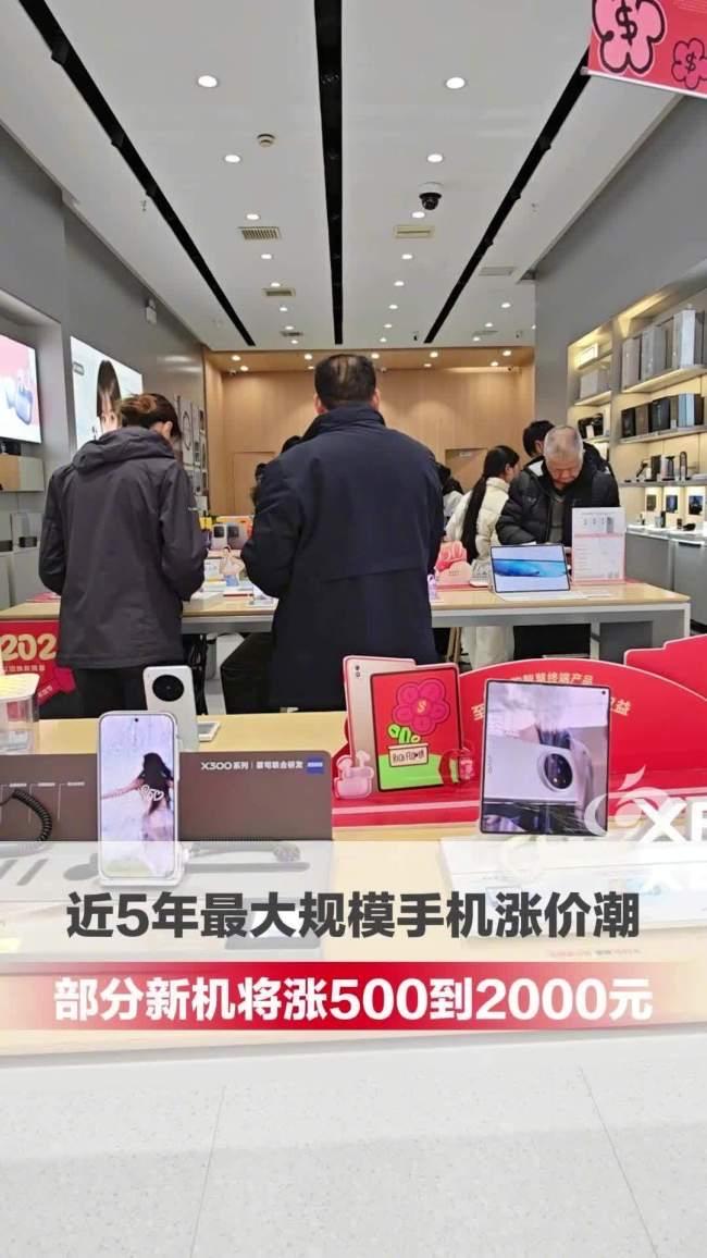 国产手机集体涨价500-2000元！不是割韭菜，是中国科技突围的必经阵痛一夜