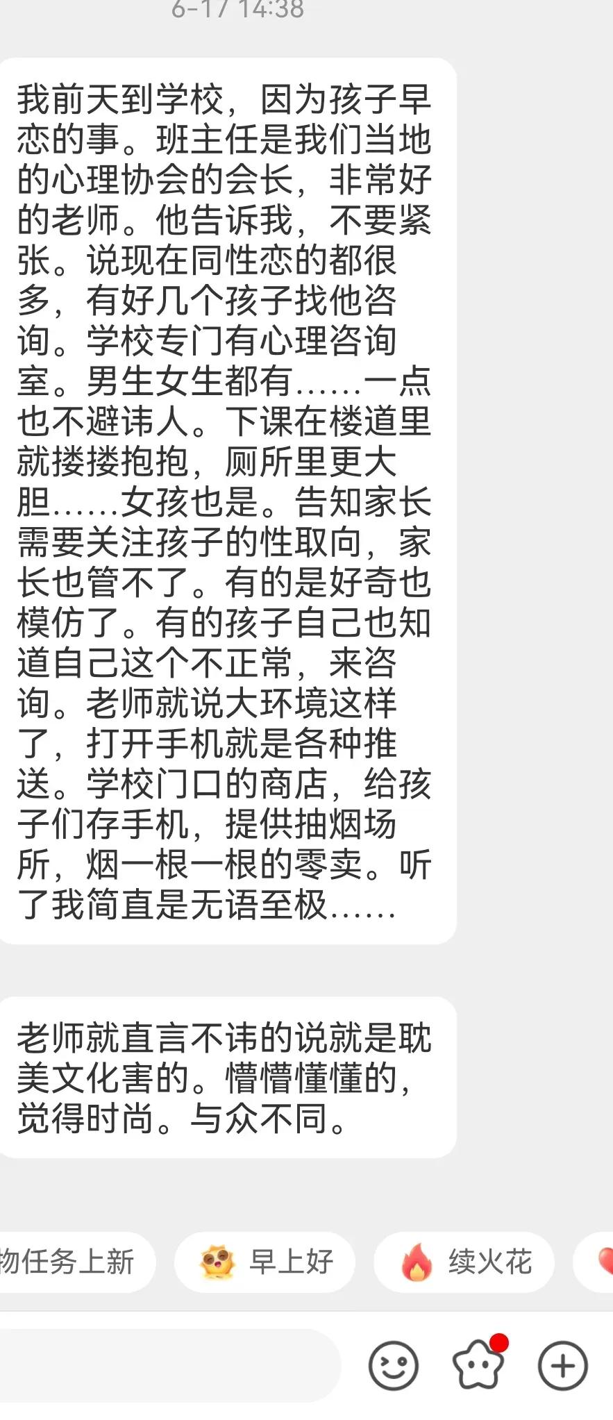 自己孩子自己管