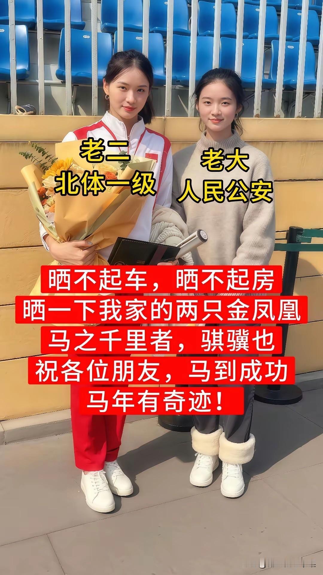 不得不说，有这样的闺女，可以在村里吹一辈子牛了吧？