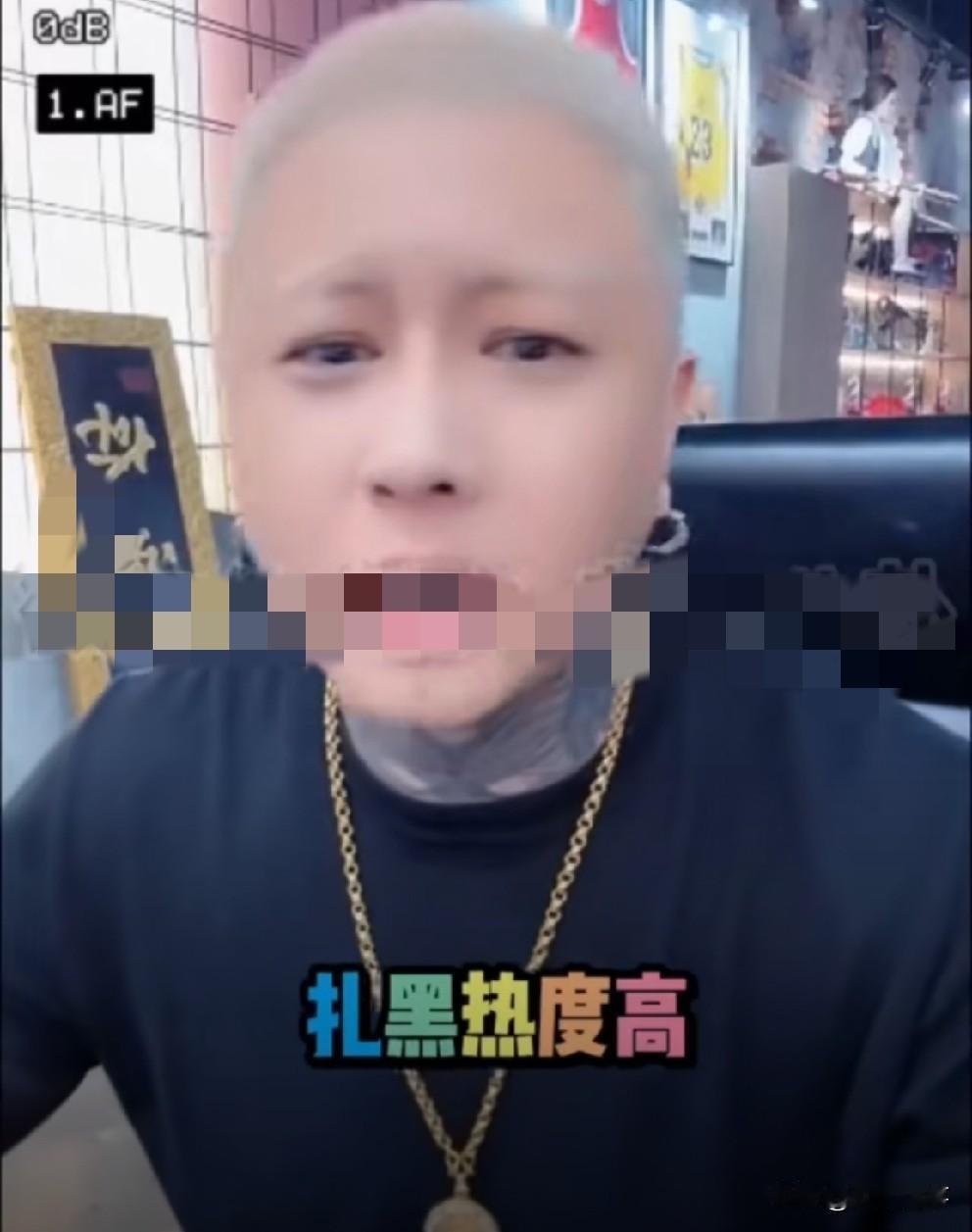 方丈“口嗨”不惧封号让T佑助播，喜提7天封禁遭ks领导严厉训斥。