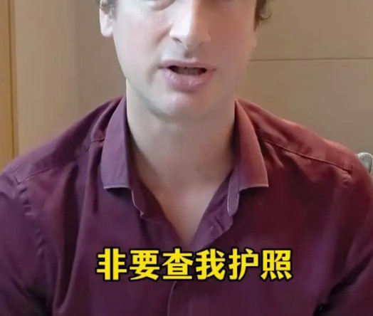 法国记者吐槽中国高铁工作人员“歧视”？