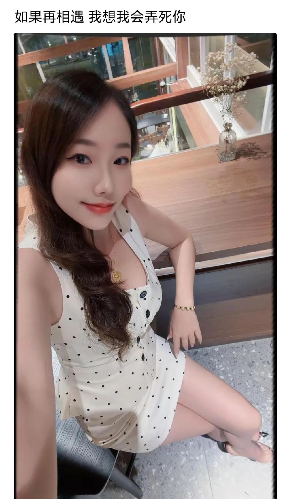 这是什么虎狼之词？