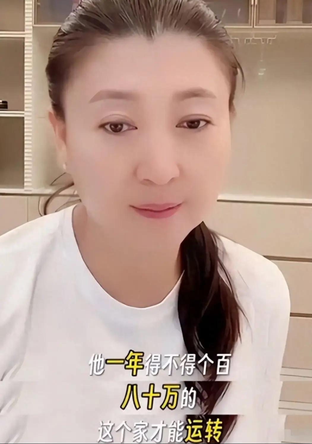 最近演员闫学晶被骂惨了，事情的原因就是，她在直播间说自己儿子，现在过的特别艰难，