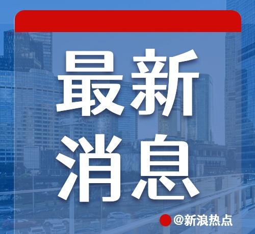 【外交部回应俞孔坚坠机去世】9月25日，外交部发言人郭嘉昆主持例行记者会。有记