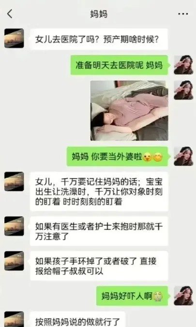 安全没有小事，多注意一点没什么不好