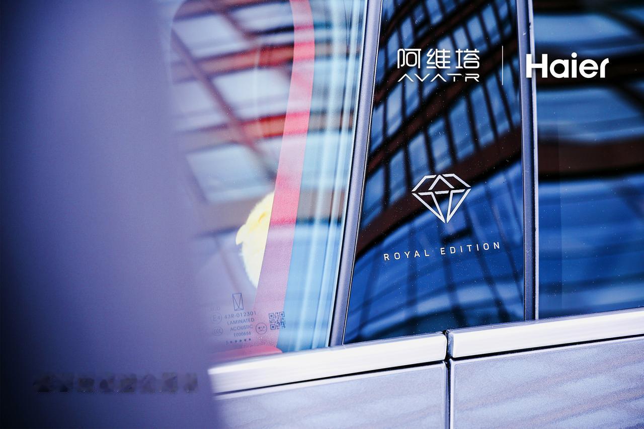 当汽车开始搭载冰箱、空调甚至制氧机，出行体验将彻底改变。11月6日，阿维塔与海尔