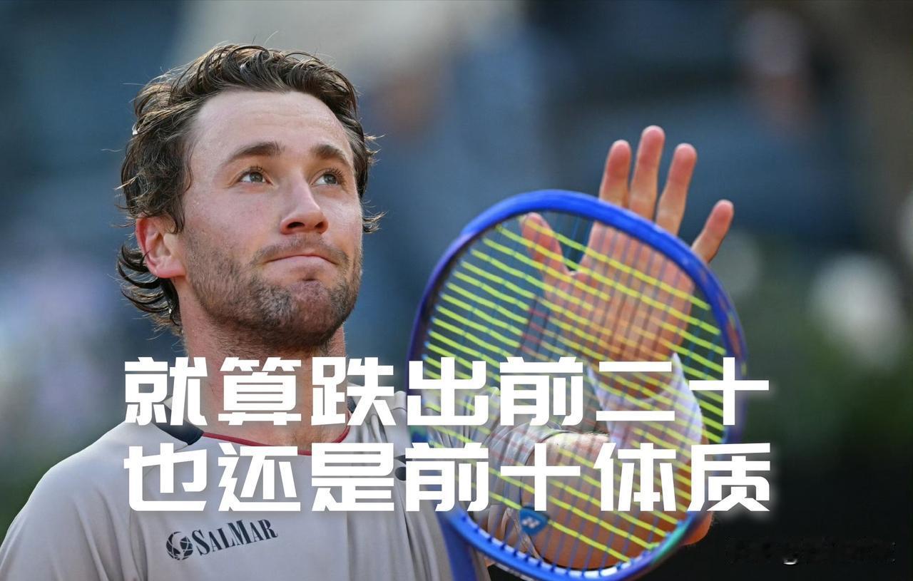 【梅总全力打阻击！鲁德光速打卡阵地就位！】看状态，辛纳的金大师几成定局！
