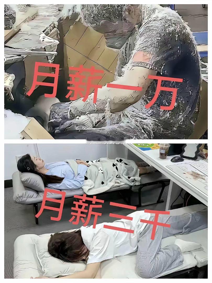 这两份工作，一份月薪一万，一份月薪三千，现在都给你发了offer，你会选哪一个