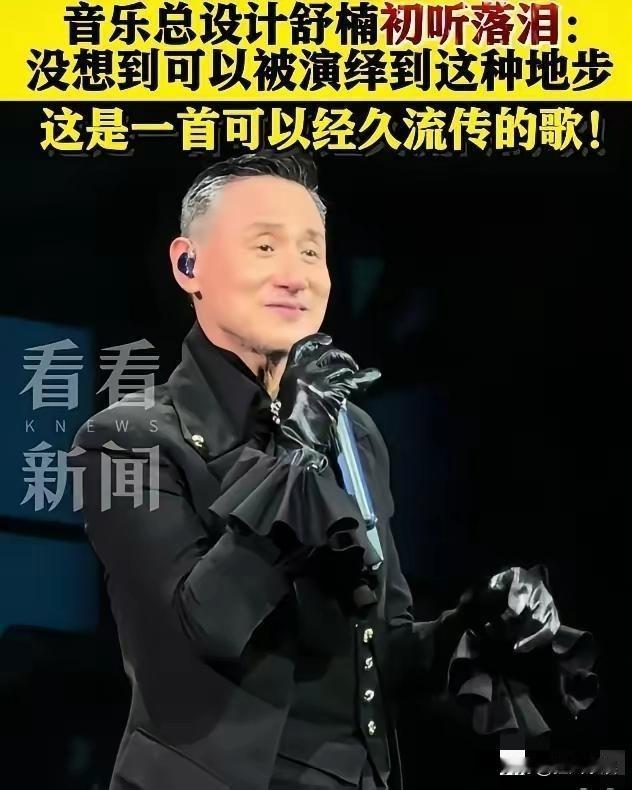 歌神张学友，有人说他没热度？60多岁歌神张学友，居然有人说他没热度！可他