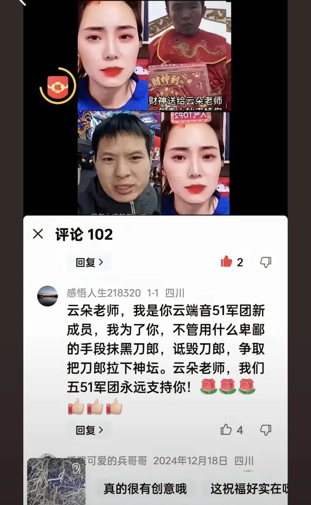 刀郎先生是个太善良佛性的人。