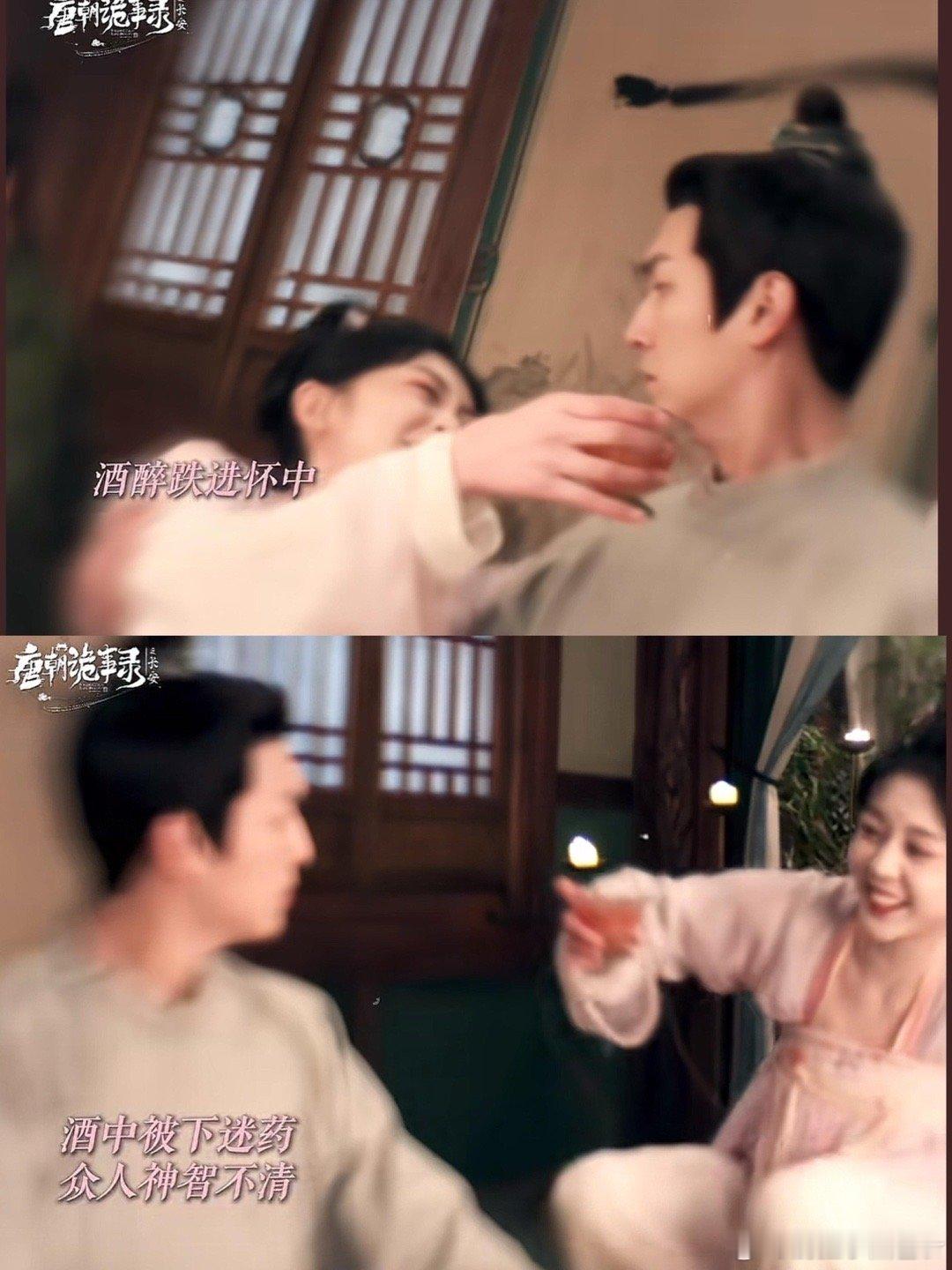 啊啊啊啊啊啊直接跌进怀里了！！还叫他卢郎喜君叫卢凌风卢郎啊啊啊啊啊啊啊啊啊陷入幻