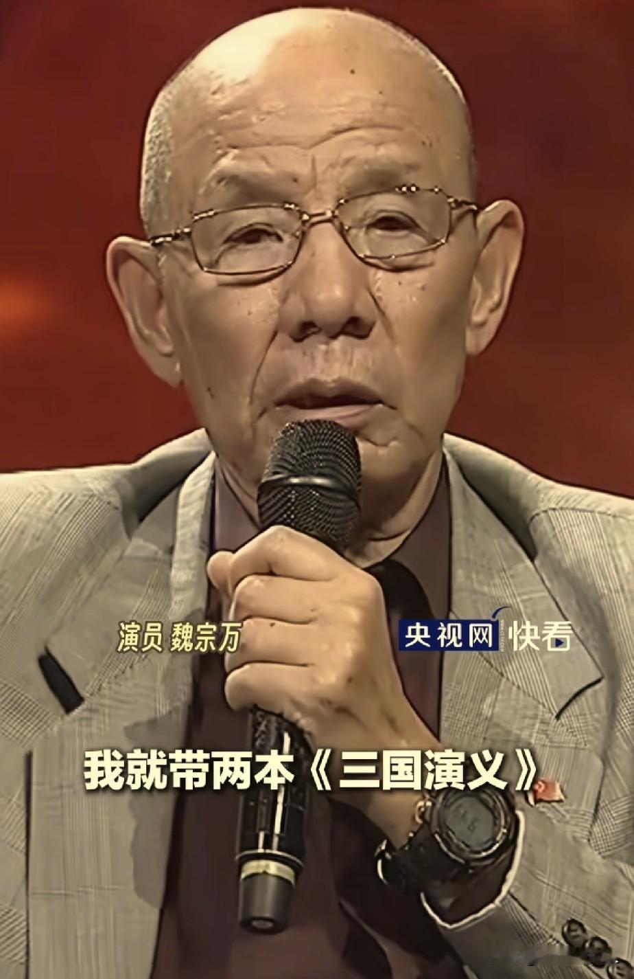 看完魏宗万的采访才知道，他是如何把“司马懿”演的那么好，原来是他在拍电视