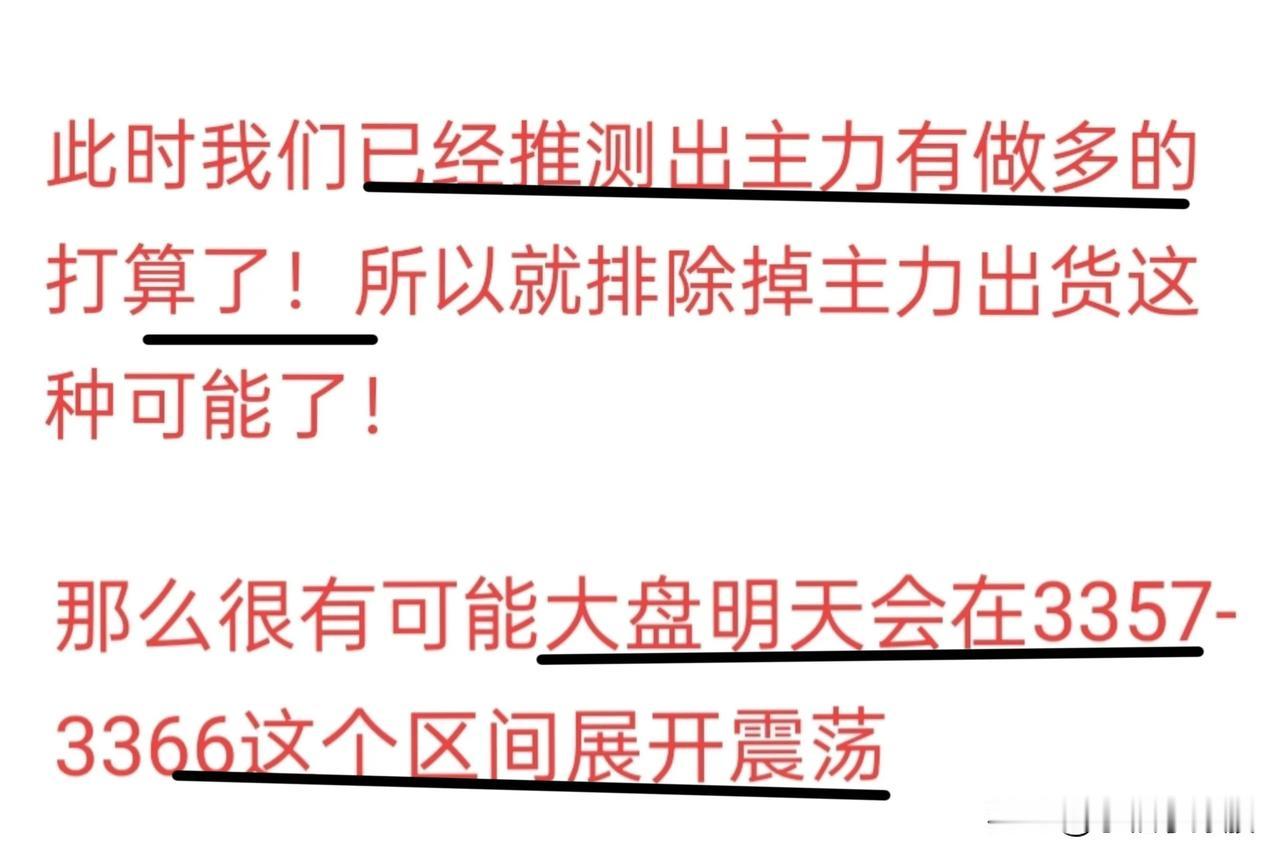 如何应对今天的大盘走势呢？我们只需要看看这几点，做到心里有数！首先昨晚我们已