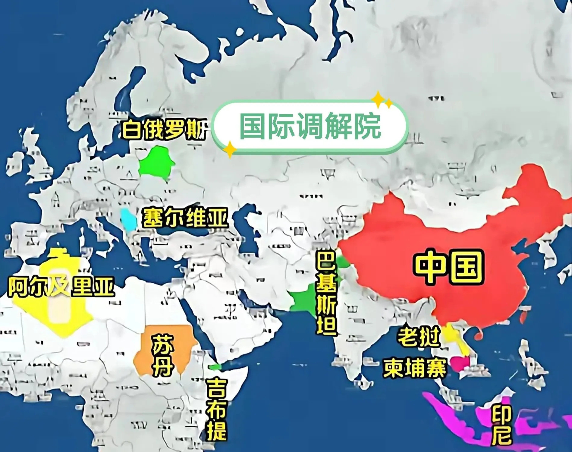 中国成立国际调解院要自己玩我真没想到，中国这次竟然搞出了