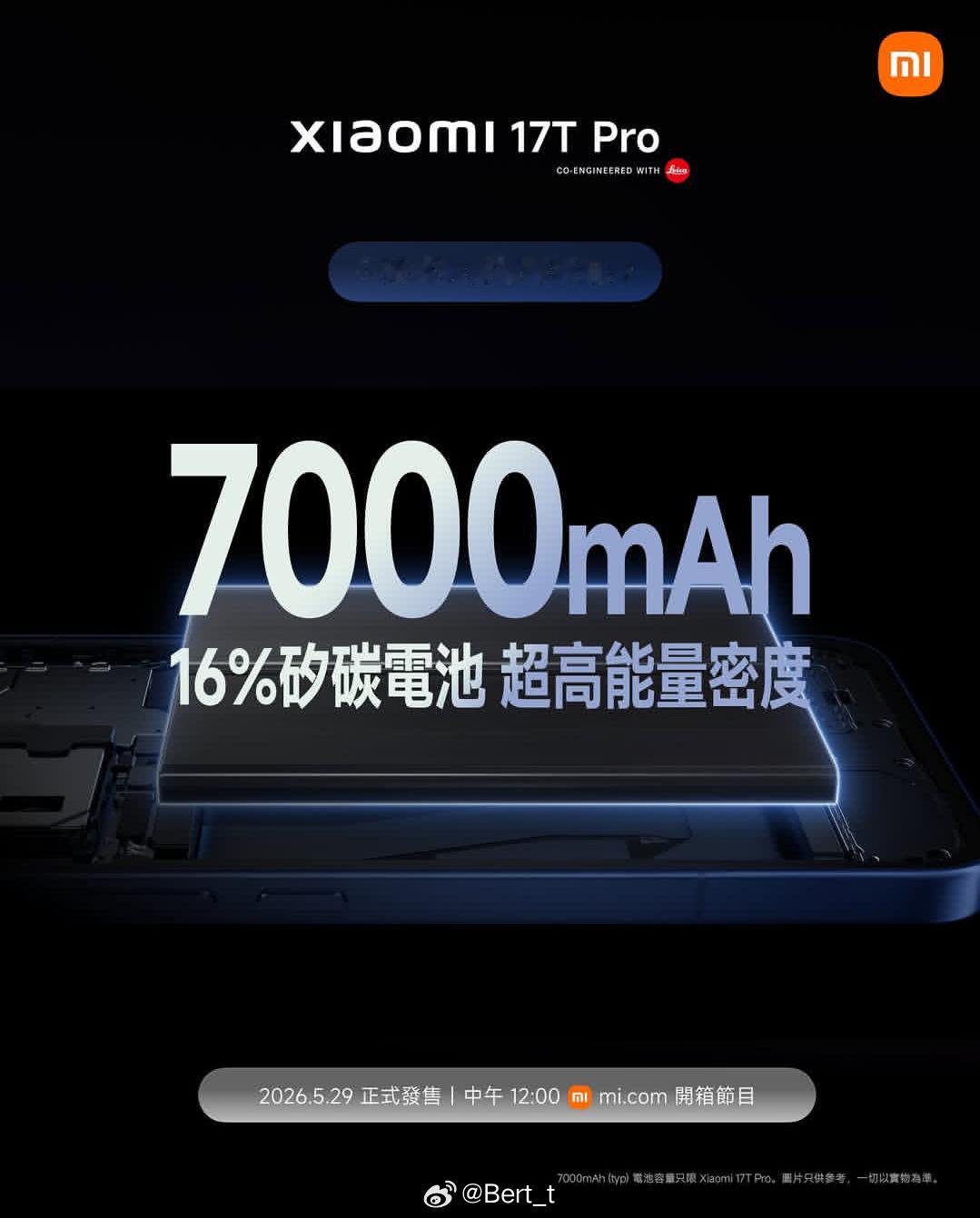 小米17TPro海外版续航配置来了小米17TPro7000mAh16%矽碳电