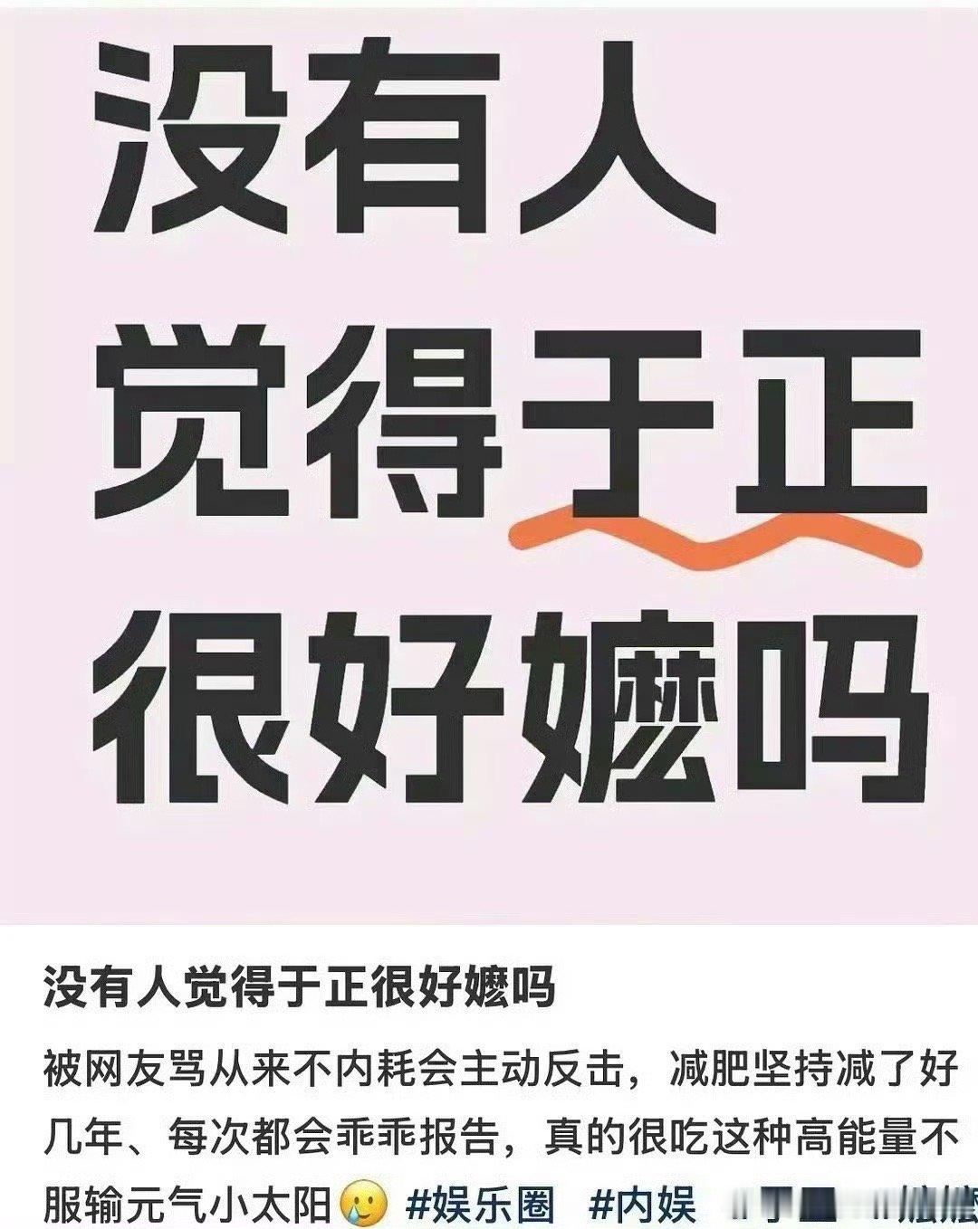 癫成这样了吗