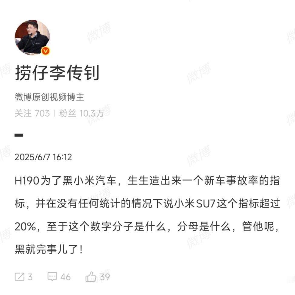 真性情​​​