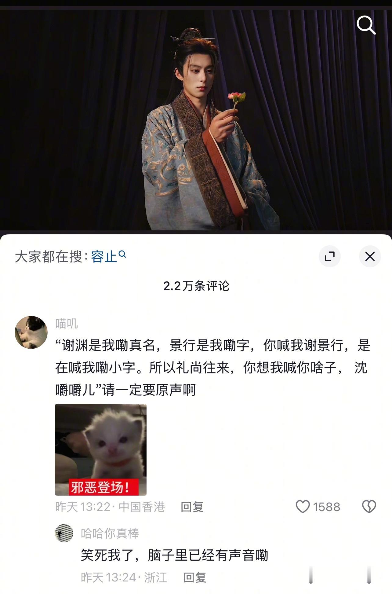 怎么会这样？王鹤棣、孟子义 《将门独后》选角在抖下沉市场都翻车了内娱选角已经不在
