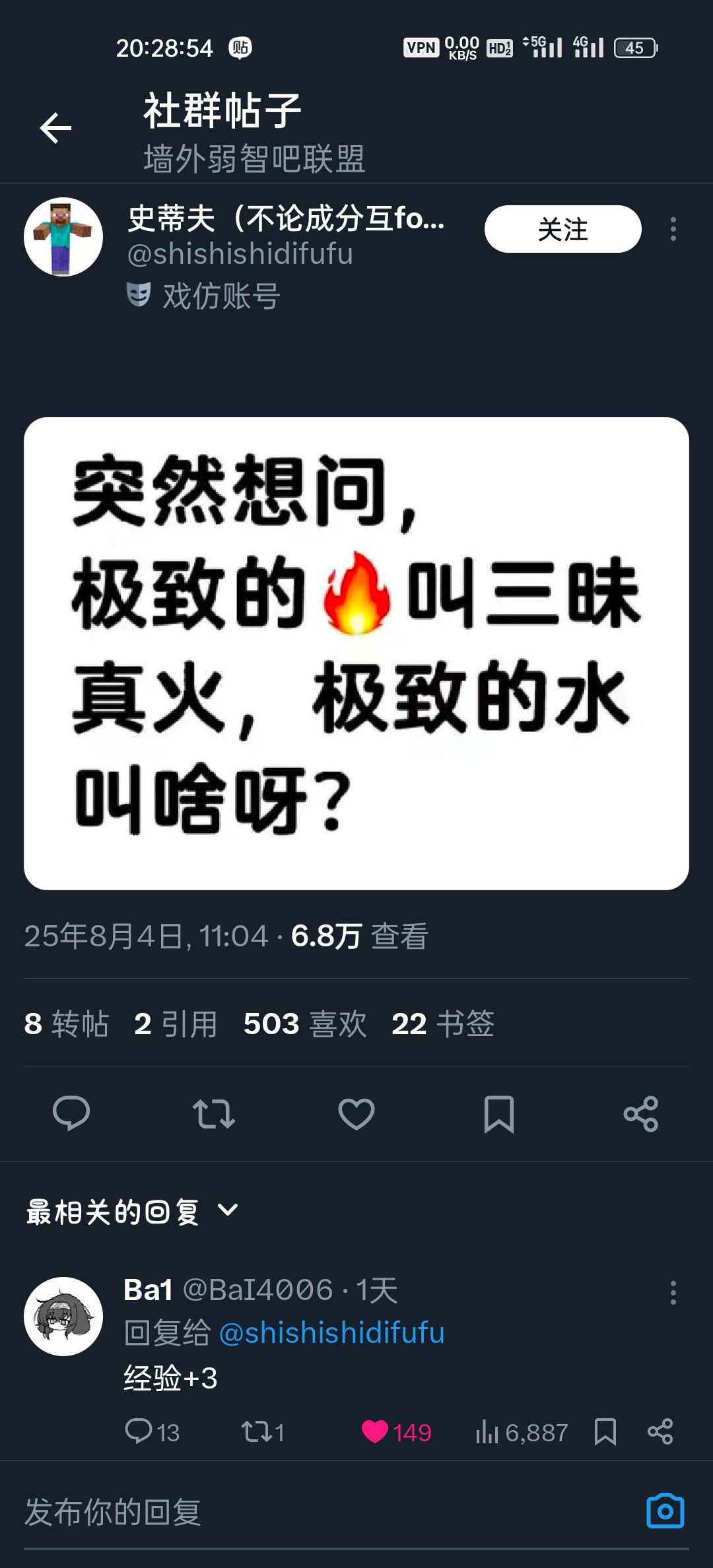 你们知道吗