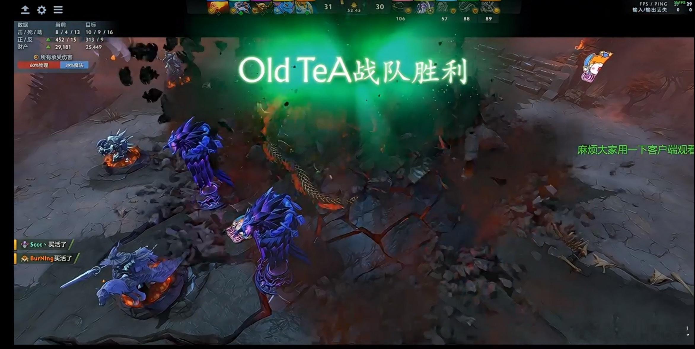 Sccc队2-0拿下DD队！DD队成为第一个淘汰的队伍！dota2dota2不