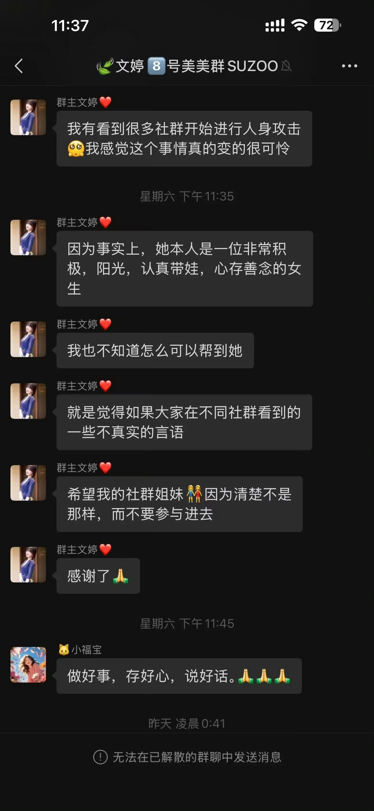 好好两个小朋友就这样没了，一家人承受了天大的打击。监控里看得清清楚楚，前面有车不