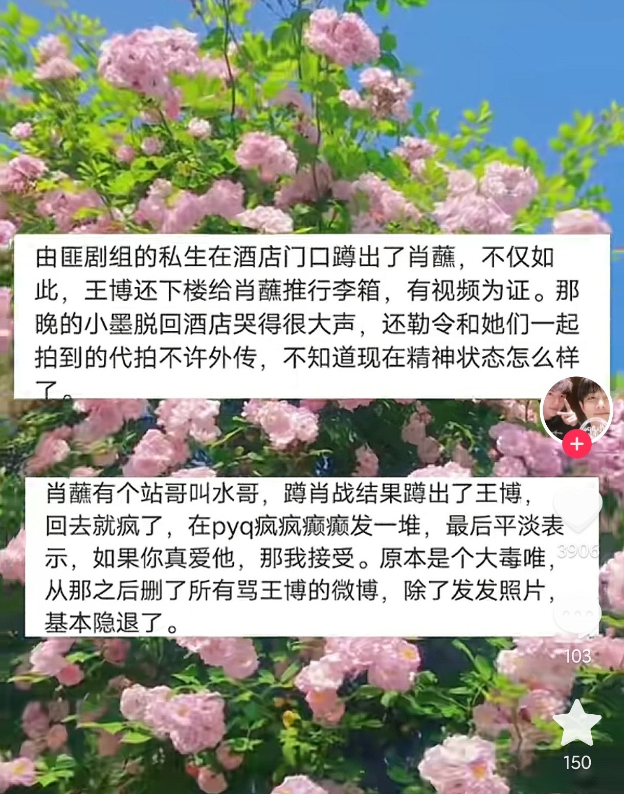 哈哈哈哈哈哈哈哈哈笑亖了​​​