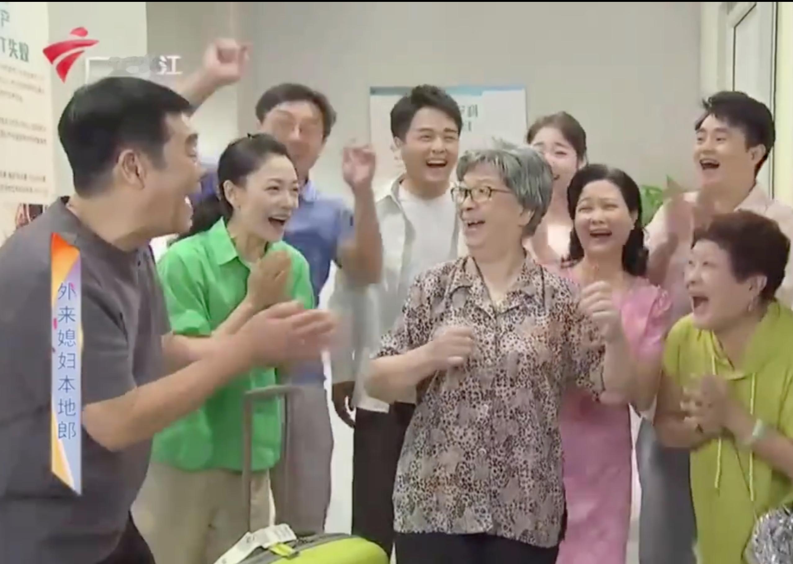 这么多年，外来媳妇本地郎这个剧集，最终还是迎来了大解决。这种题材，本来如果演下去