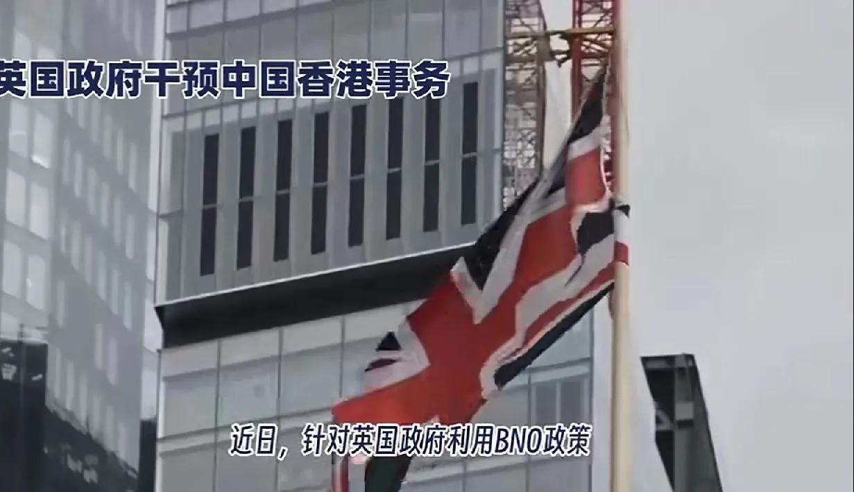 搅屎棍的本性难改，我们对英国人讲什么客气在这个世界上最可怜又最可恨的人无疑是